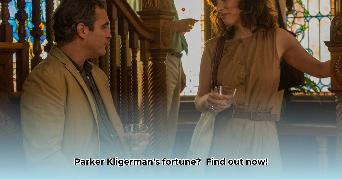 parker-kligerman-net-worth